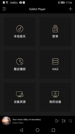 Eddict Player下载介绍图